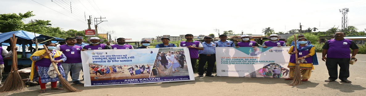 AIIMS Kalyani Swachhata Hi Seva photo 6